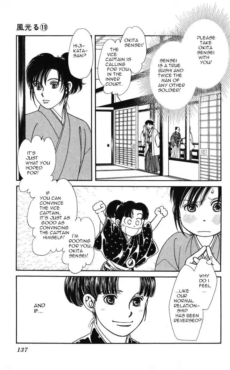 Kaze Hikaru Chapter 19.96 page 10 - Vol.19 Chapter 96