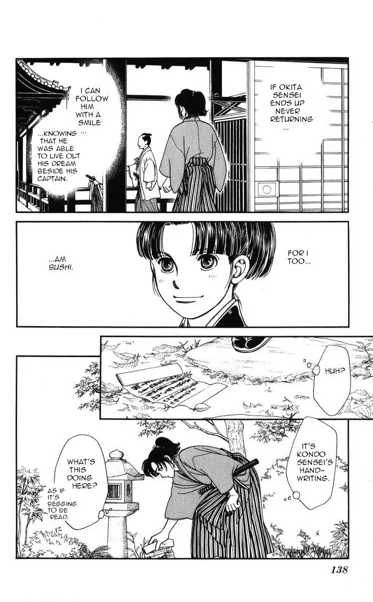 Kaze Hikaru Chapter 19.96 page 11 - Vol.19 Chapter 96