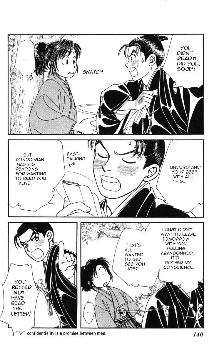 Kaze Hikaru Chapter 19.96 page 13 - Vol.19 Chapter 96