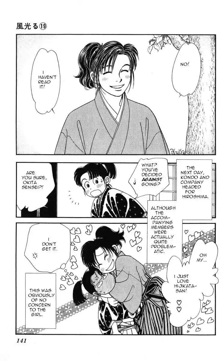 Kaze Hikaru Chapter 19.96 page 14 - Vol.19 Chapter 96