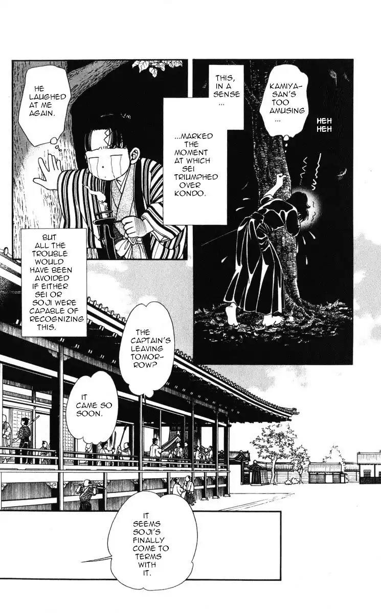 Kaze Hikaru Chapter 19.96 page 5 - Vol.19 Chapter 96