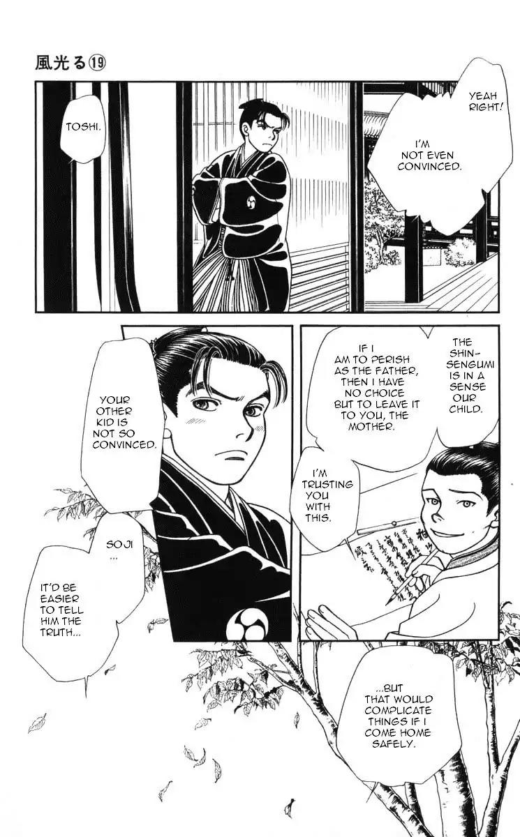 Kaze Hikaru Chapter 19.96 page 6 - Vol.19 Chapter 96