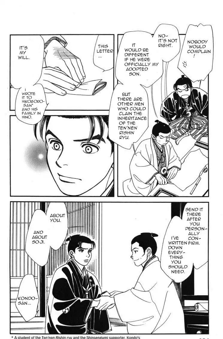 Kaze Hikaru Chapter 19.96 page 7 - Vol.19 Chapter 96