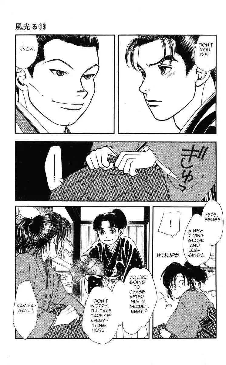 Kaze Hikaru Chapter 19.96 page 8 - Vol.19 Chapter 96