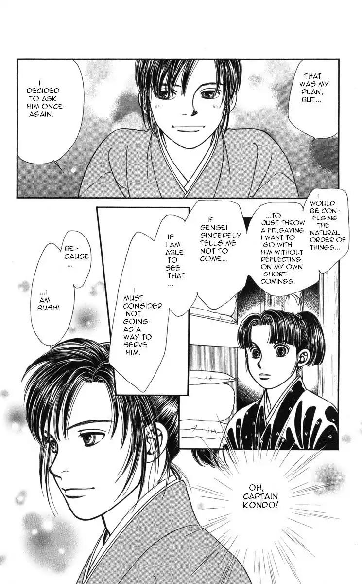 Kaze Hikaru Chapter 19.96 page 9 - Vol.19 Chapter 96