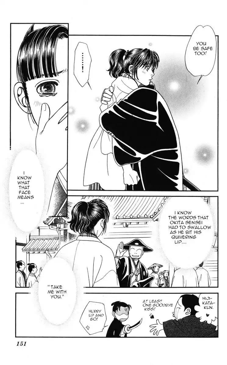 Kaze Hikaru Chapter 19.97 page 10 - Vol.19 Chapter 97