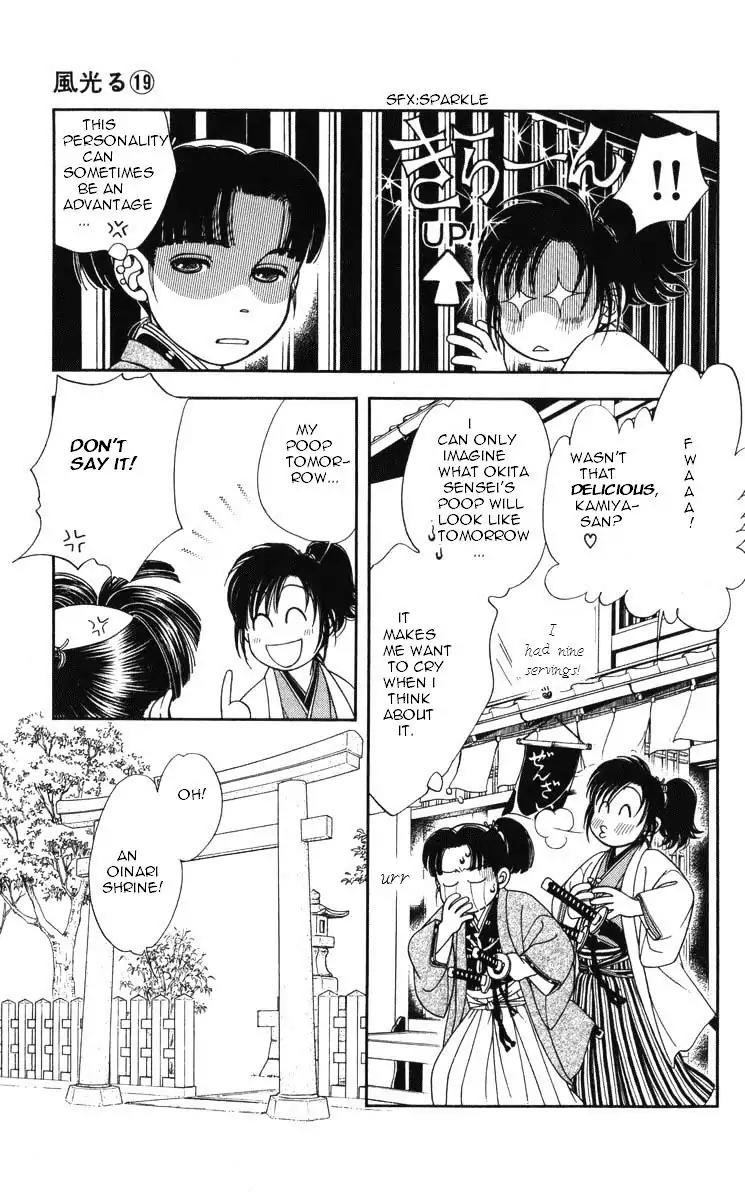 Kaze Hikaru Chapter 19.97 page 12 - Vol.19 Chapter 97