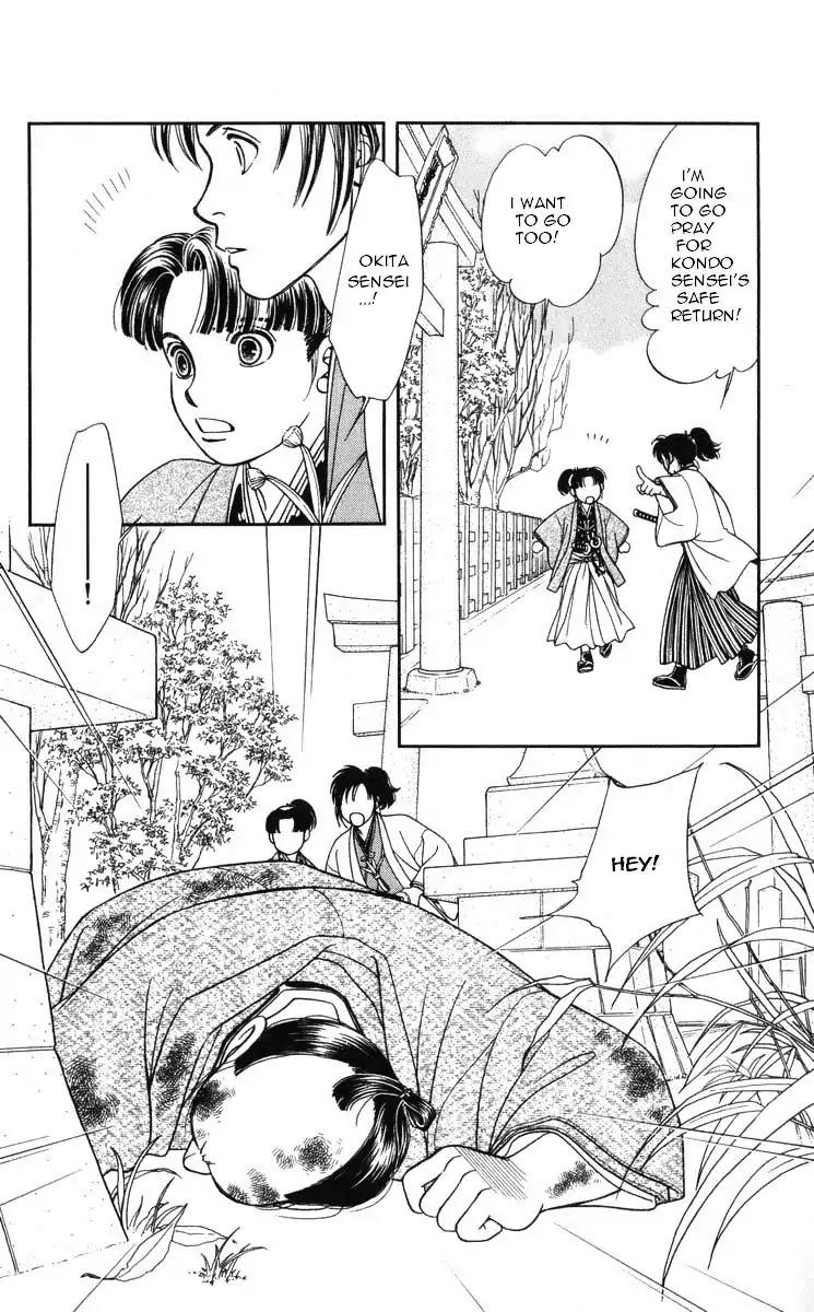 Kaze Hikaru Chapter 19.97 page 13 - Vol.19 Chapter 97