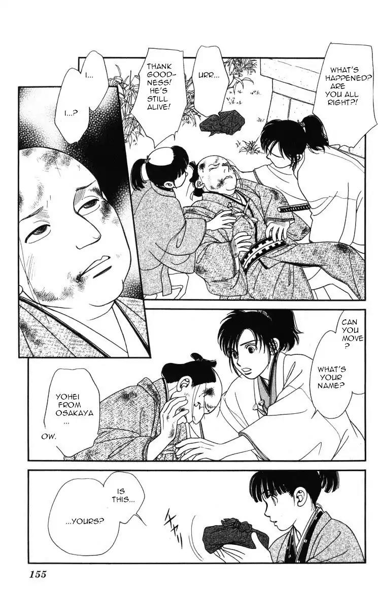 Kaze Hikaru Chapter 19.97 page 14 - Vol.19 Chapter 97