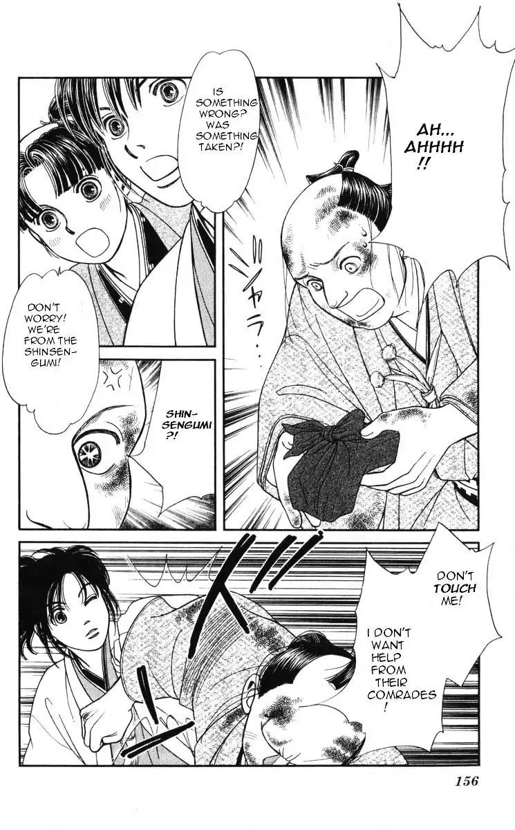 Kaze Hikaru Chapter 19.97 page 15 - Vol.19 Chapter 97