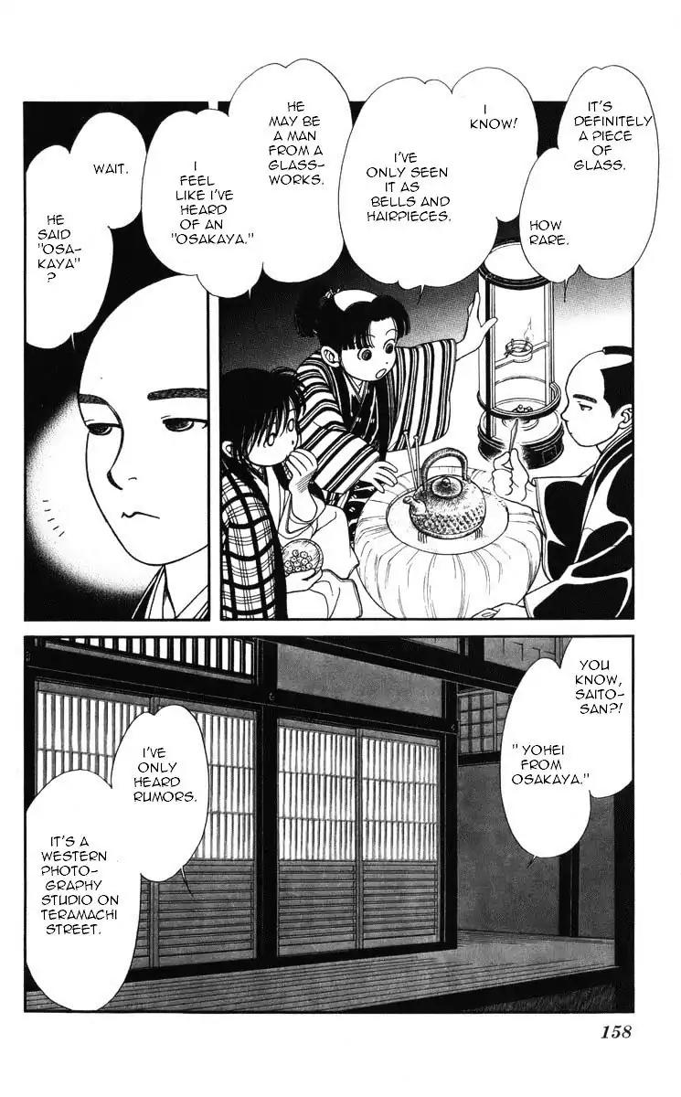 Kaze Hikaru Chapter 19.97 page 17 - Vol.19 Chapter 97