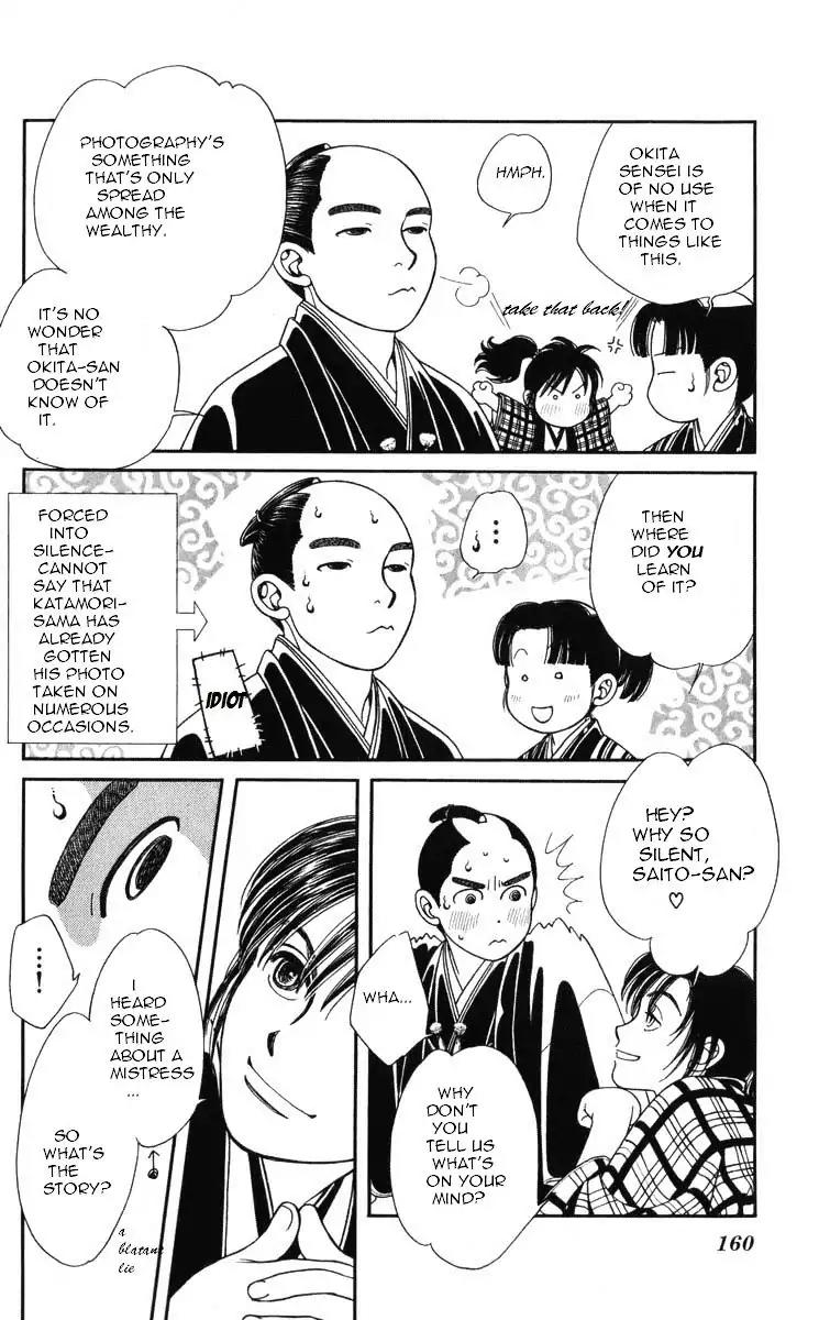 Kaze Hikaru Chapter 19.97 page 19 - Vol.19 Chapter 97