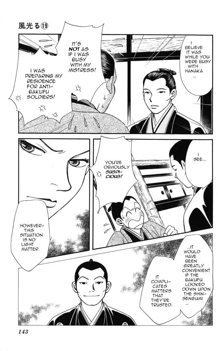 Kaze Hikaru Chapter 19.97 page 2 - Vol.19 Chapter 97