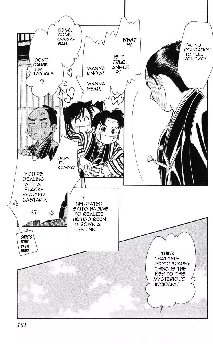 Kaze Hikaru Chapter 19.97 page 20 - Vol.19 Chapter 97