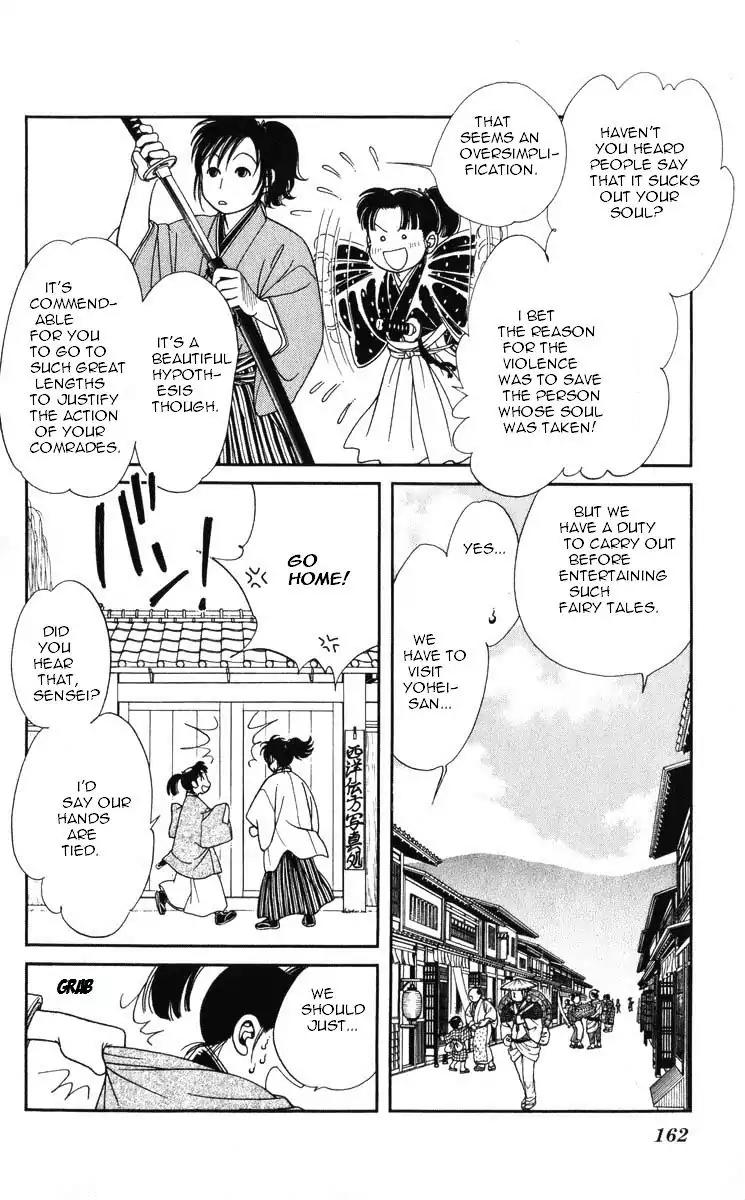 Kaze Hikaru Chapter 19.97 page 21 - Vol.19 Chapter 97