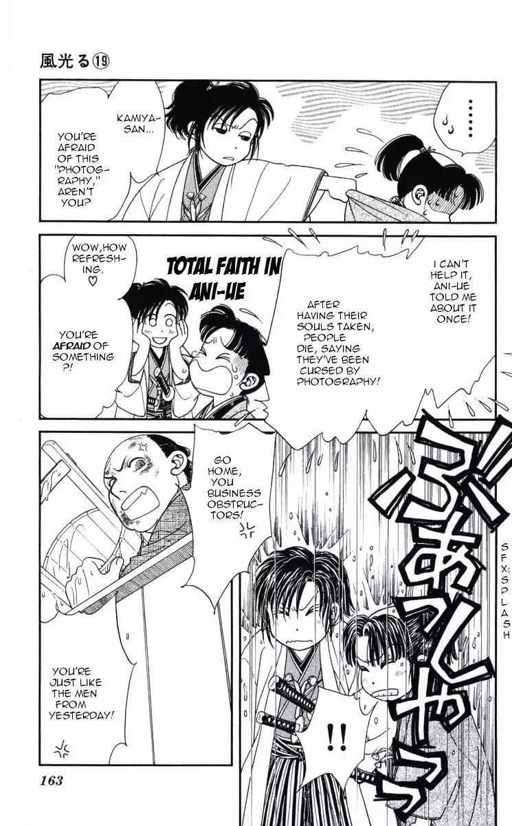 Kaze Hikaru Chapter 19.97 page 22 - Vol.19 Chapter 97