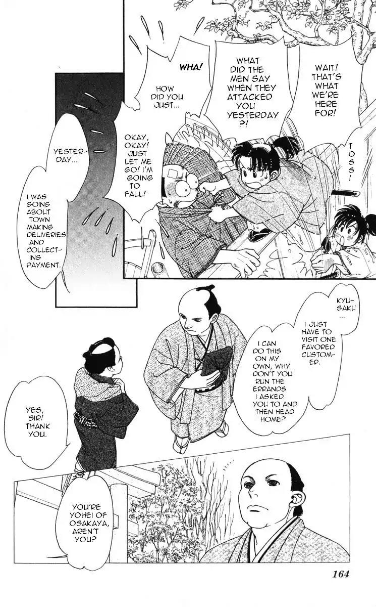 Kaze Hikaru Chapter 19.97 page 23 - Vol.19 Chapter 97