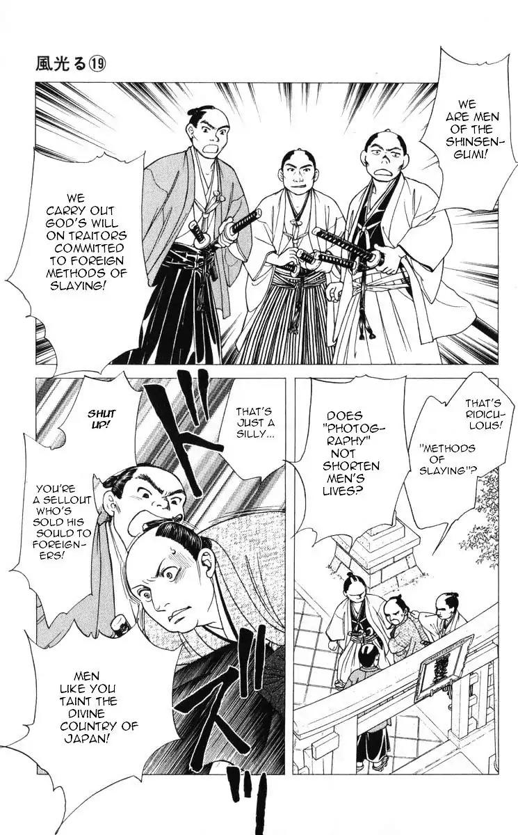 Kaze Hikaru Chapter 19.97 page 24 - Vol.19 Chapter 97