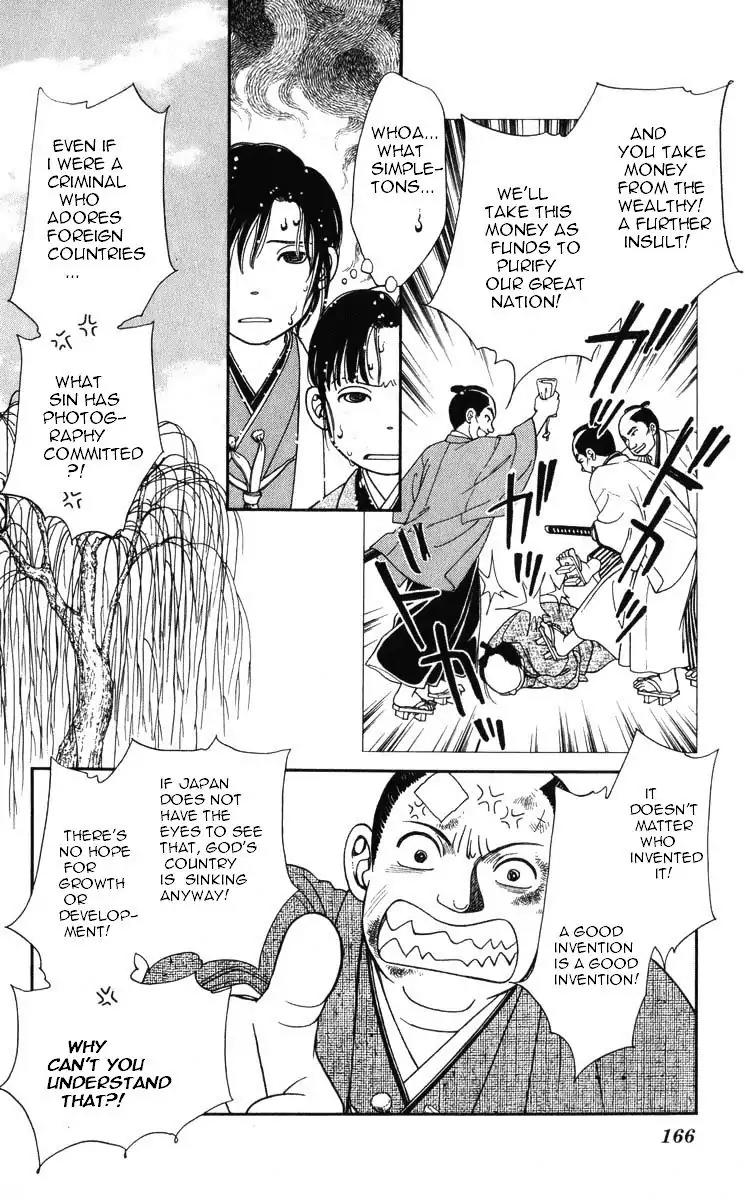 Kaze Hikaru Chapter 19.97 page 25 - Vol.19 Chapter 97