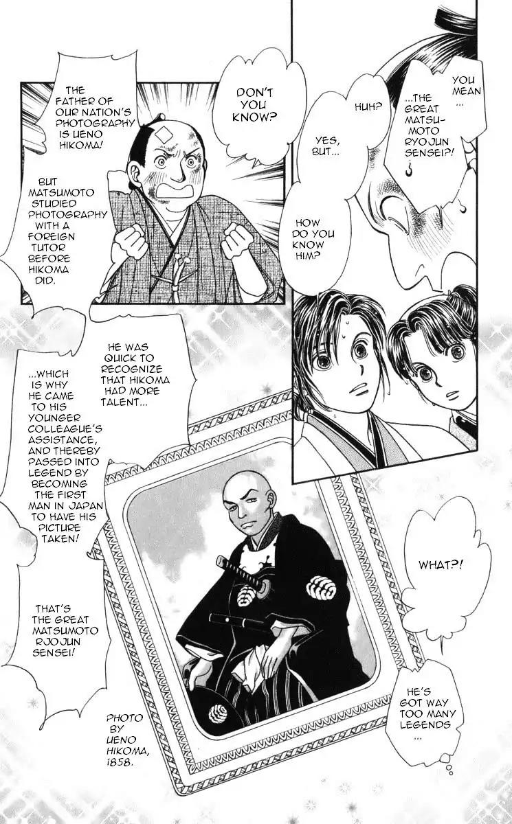 Kaze Hikaru Chapter 19.97 page 27 - Vol.19 Chapter 97