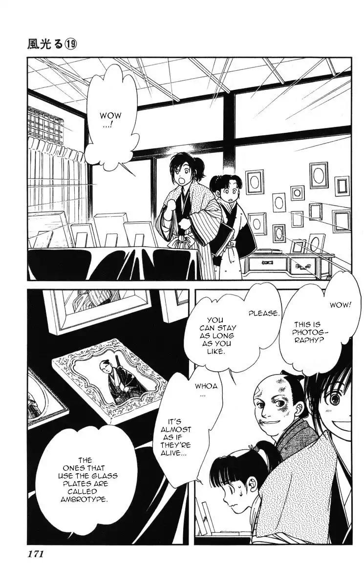 Kaze Hikaru Chapter 19.97 page 30 - Vol.19 Chapter 97