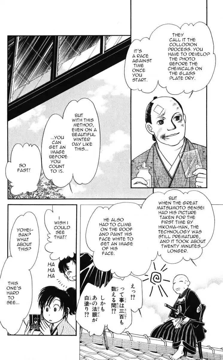 Kaze Hikaru Chapter 19.97 page 31 - Vol.19 Chapter 97
