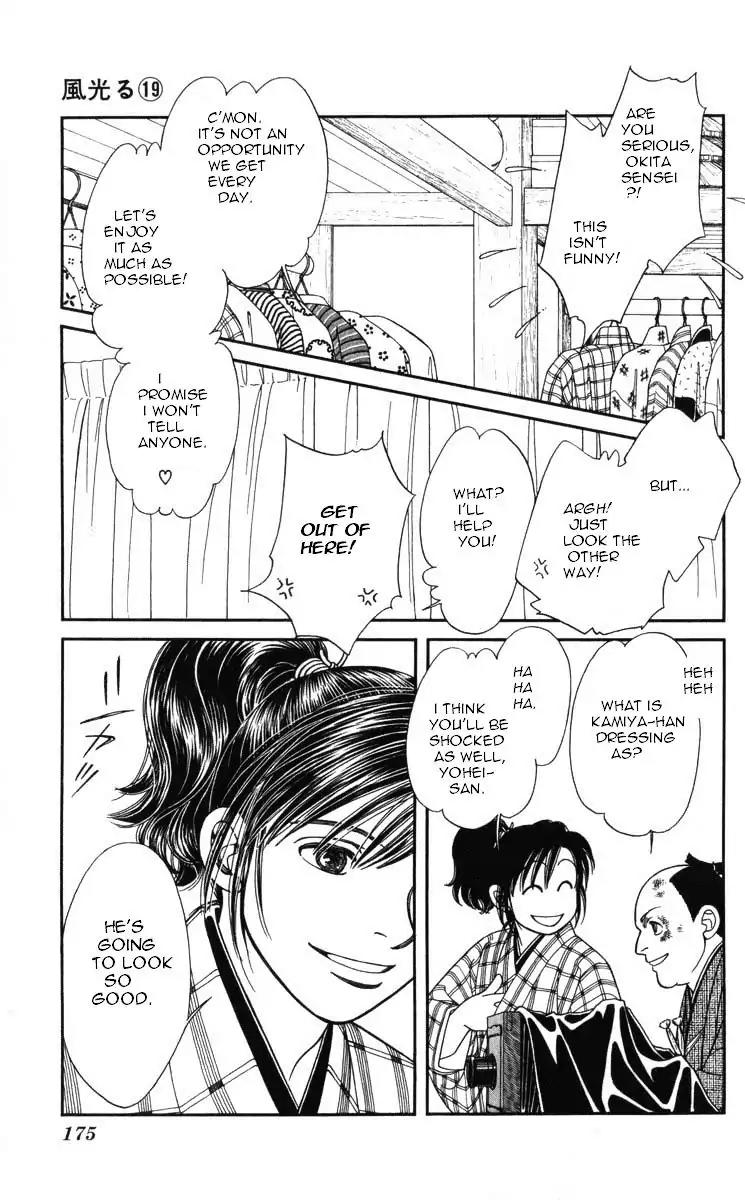 Kaze Hikaru Chapter 19.97 page 34 - Vol.19 Chapter 97