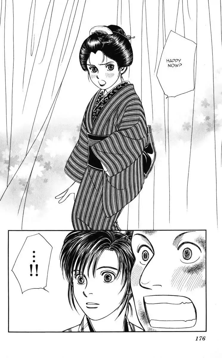 Kaze Hikaru Chapter 19.97 page 35 - Vol.19 Chapter 97