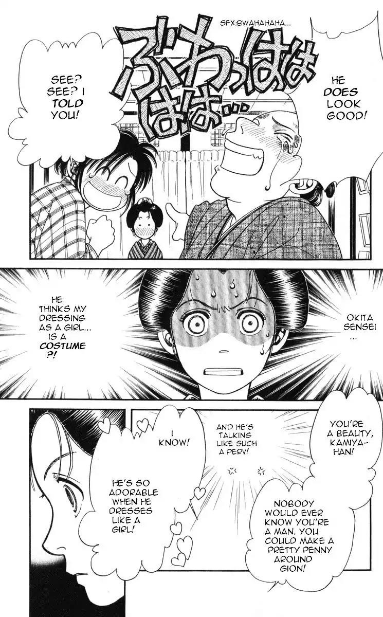 Kaze Hikaru Chapter 19.97 page 36 - Vol.19 Chapter 97