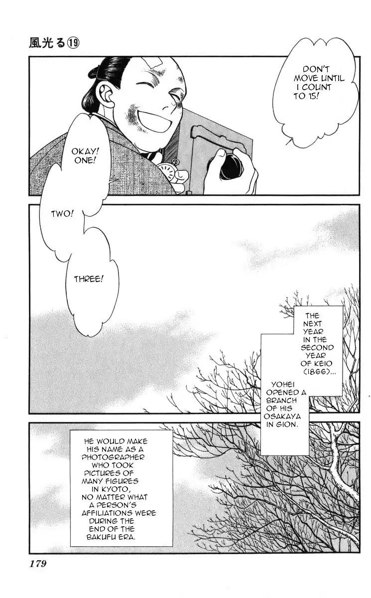 Kaze Hikaru Chapter 19.97 page 38 - Vol.19 Chapter 97
