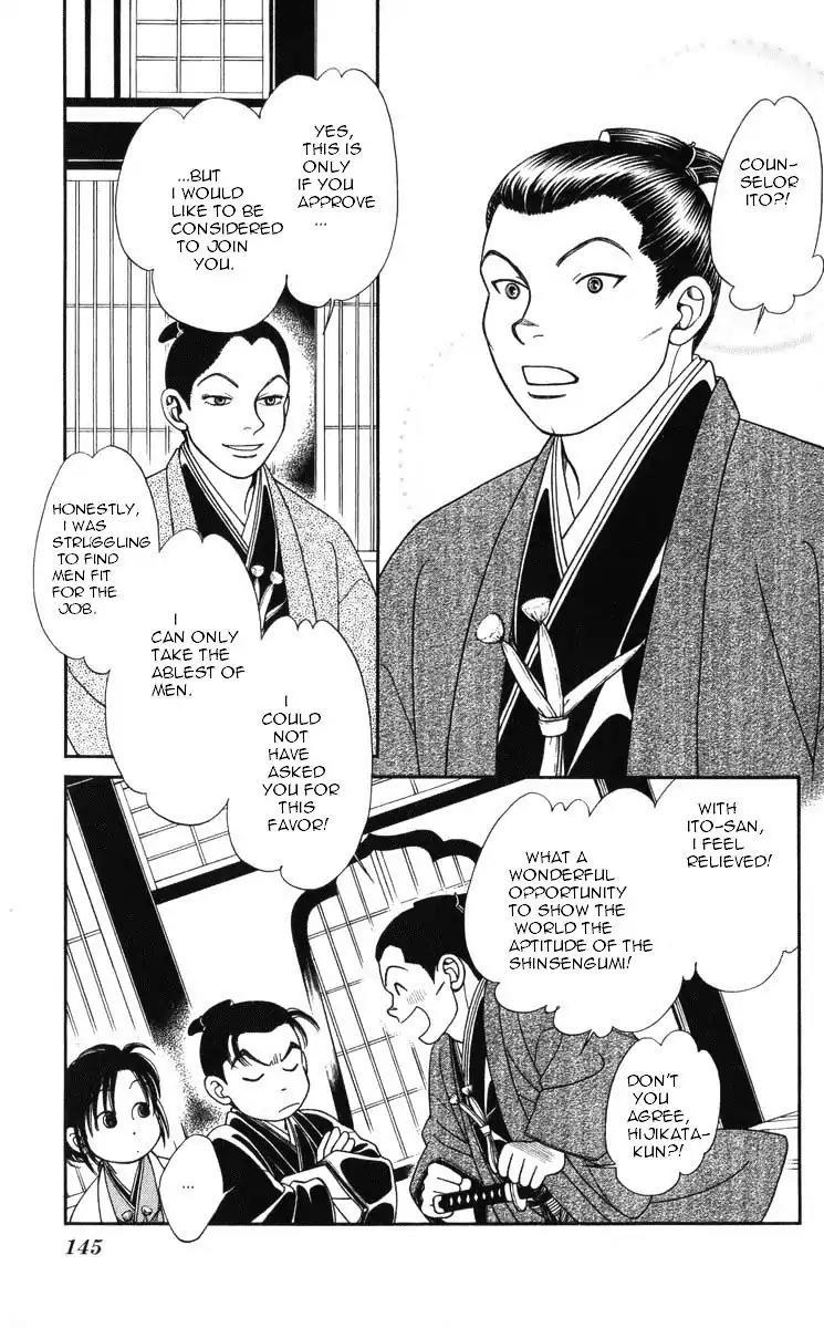Kaze Hikaru Chapter 19.97 page 4 - Vol.19 Chapter 97