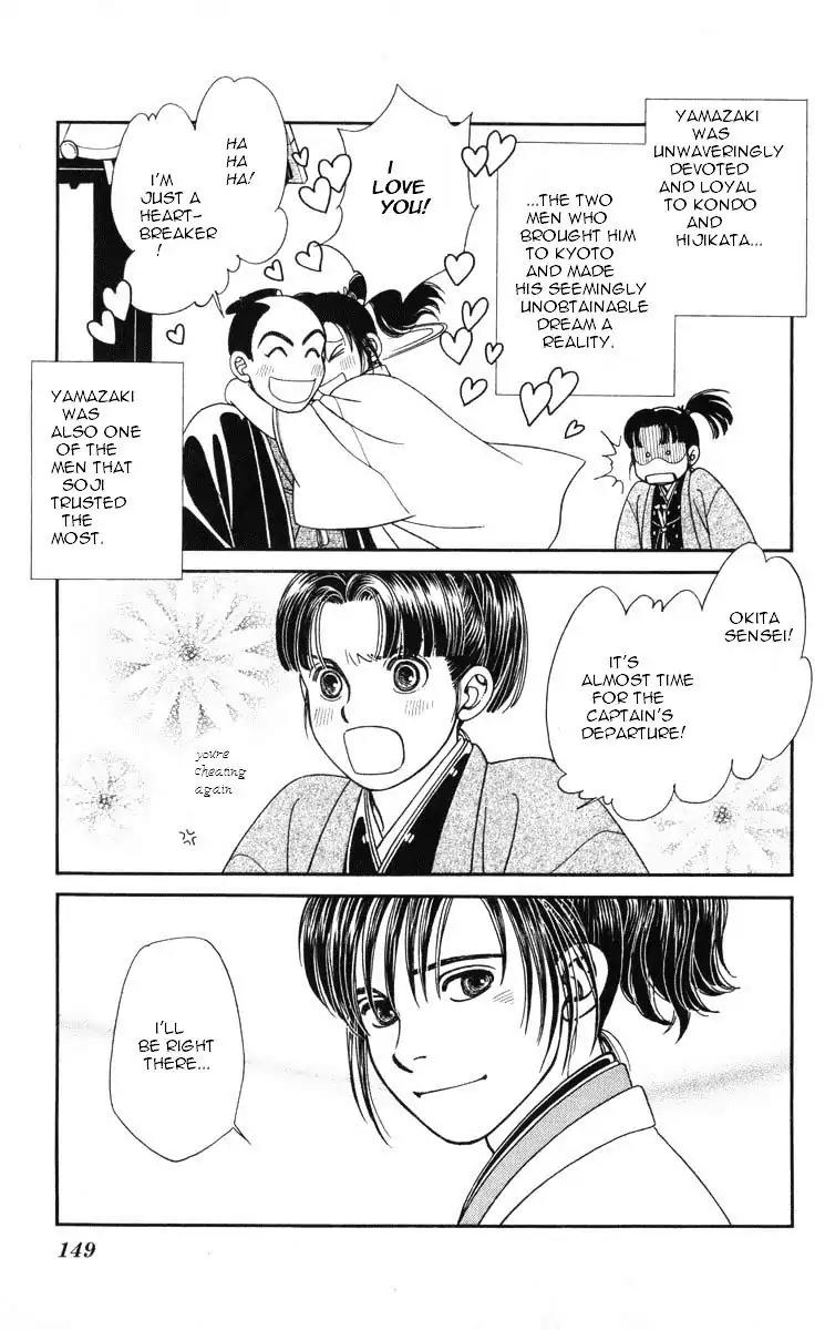 Kaze Hikaru Chapter 19.97 page 8 - Vol.19 Chapter 97