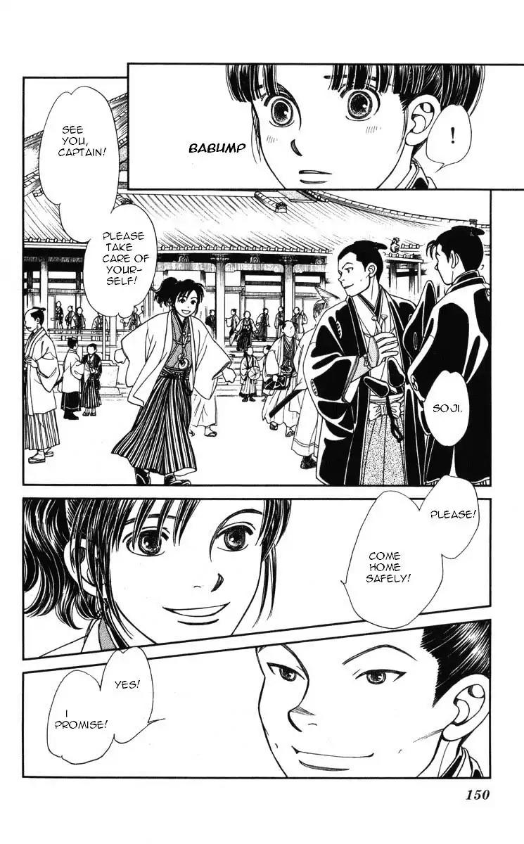 Kaze Hikaru Chapter 19.97 page 9 - Vol.19 Chapter 97