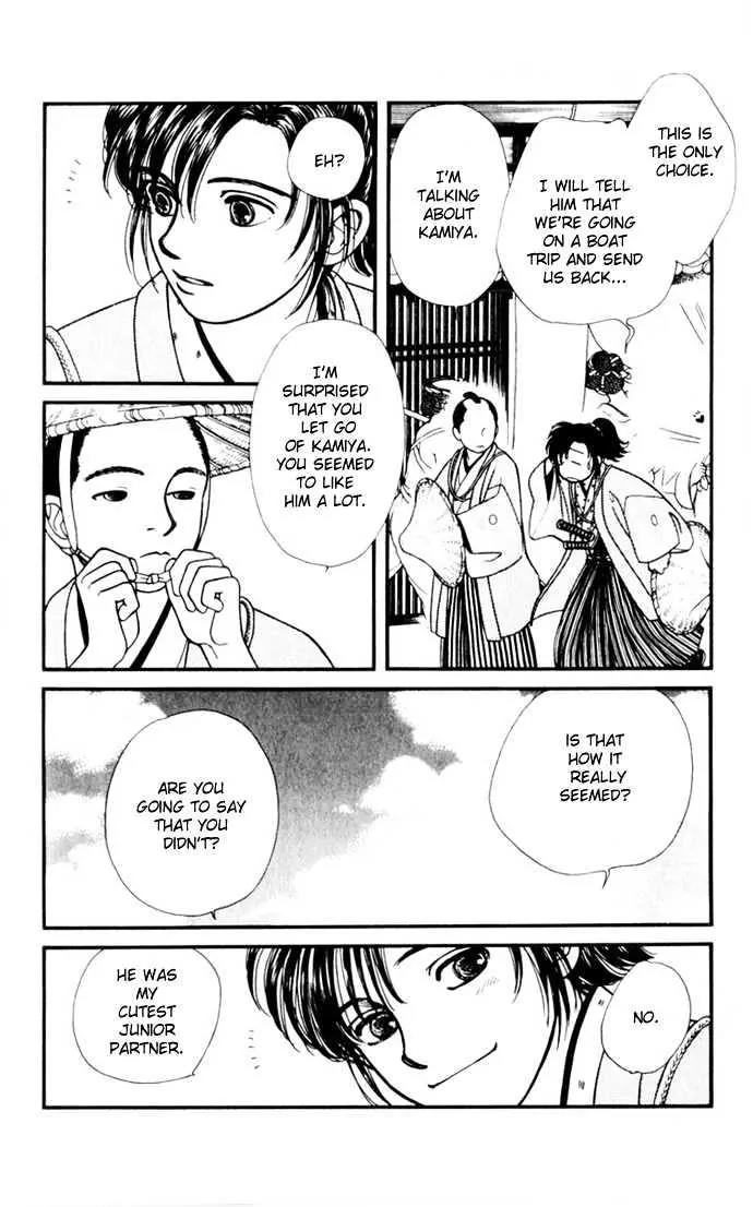 Kaze Hikaru Chapter 2.10 page 11 - Vol.2 Chapter 10