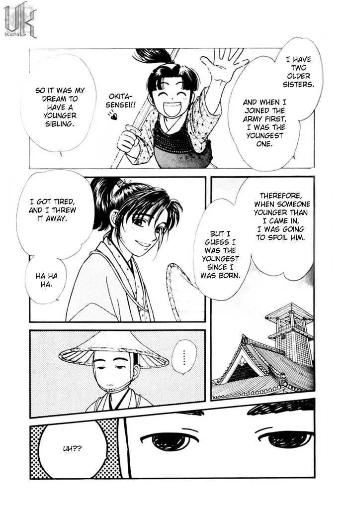Kaze Hikaru Chapter 2.10 page 12 - Vol.2 Chapter 10