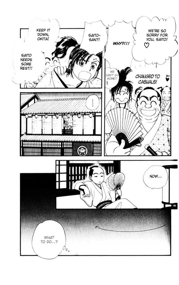 Kaze Hikaru Chapter 2.10 page 14 - Vol.2 Chapter 10