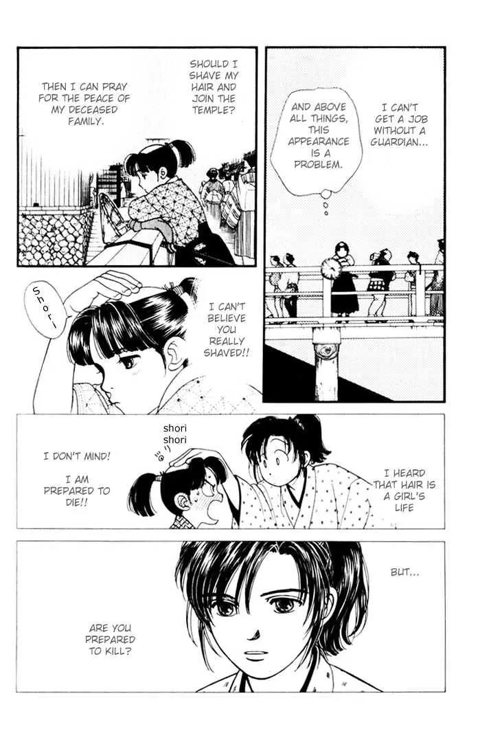 Kaze Hikaru Chapter 2.10 page 15 - Vol.2 Chapter 10