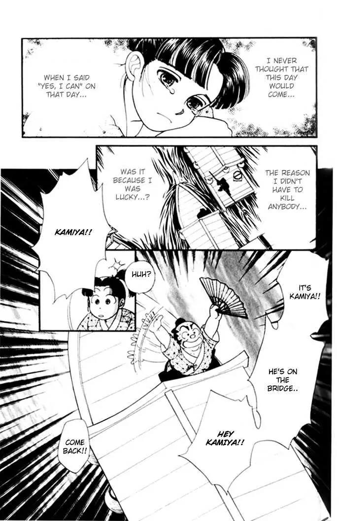 Kaze Hikaru Chapter 2.10 page 16 - Vol.2 Chapter 10
