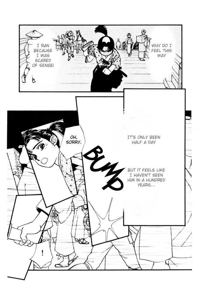 Kaze Hikaru Chapter 2.10 page 18 - Vol.2 Chapter 10