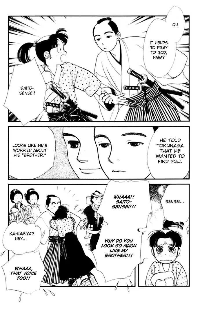 Kaze Hikaru Chapter 2.10 page 19 - Vol.2 Chapter 10