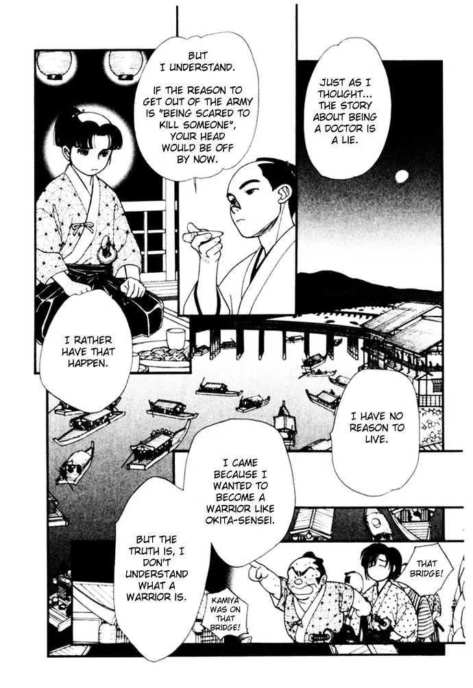 Kaze Hikaru Chapter 2.10 page 20 - Vol.2 Chapter 10