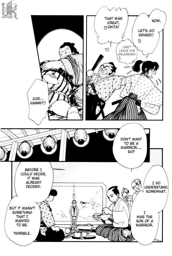 Kaze Hikaru Chapter 2.10 page 24 - Vol.2 Chapter 10