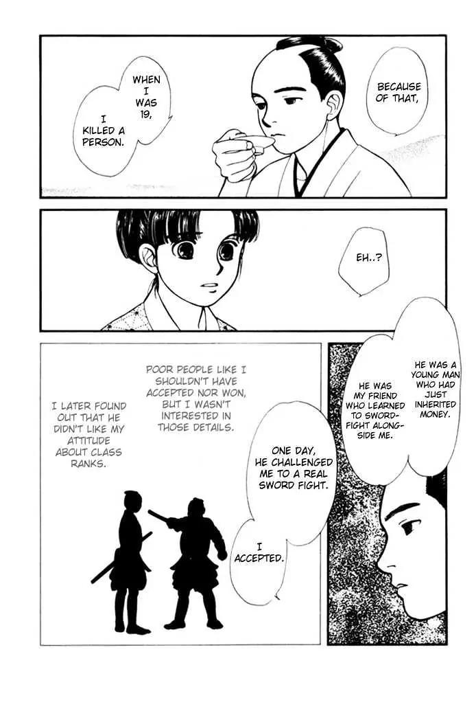 Kaze Hikaru Chapter 2.10 page 25 - Vol.2 Chapter 10