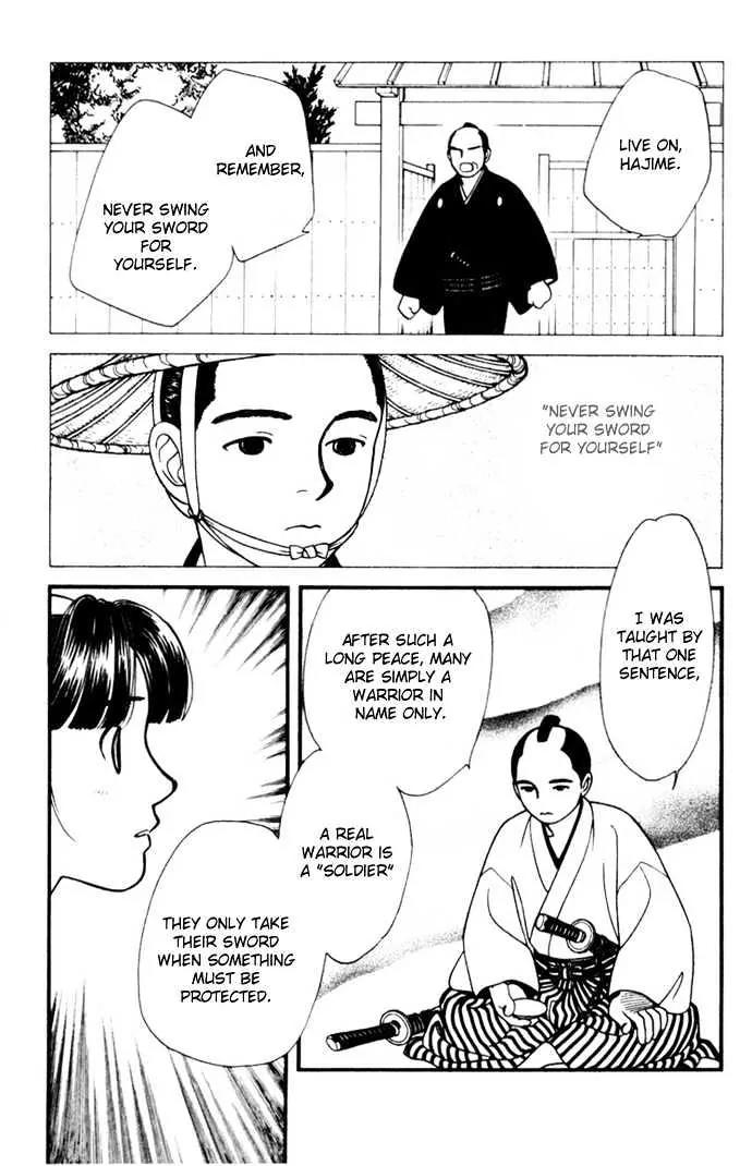 Kaze Hikaru Chapter 2.10 page 27 - Vol.2 Chapter 10