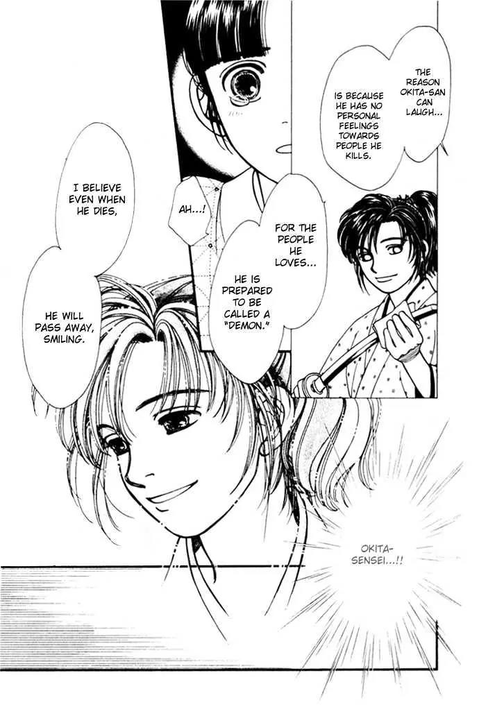 Kaze Hikaru Chapter 2.10 page 28 - Vol.2 Chapter 10