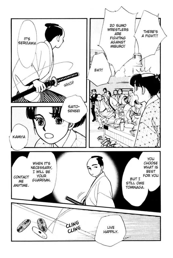 Kaze Hikaru Chapter 2.10 page 29 - Vol.2 Chapter 10