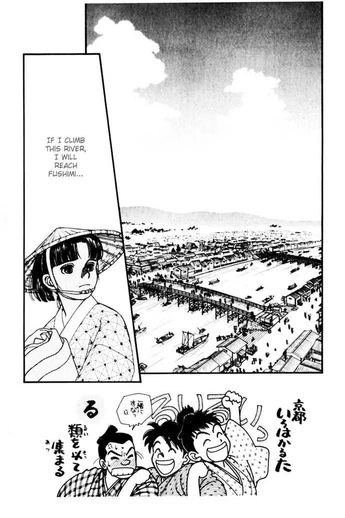 Kaze Hikaru Chapter 2.10 page 3 - Vol.2 Chapter 10