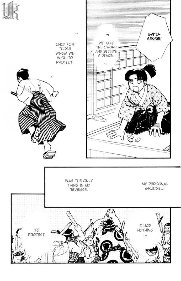 Kaze Hikaru Chapter 2.10 page 30 - Vol.2 Chapter 10