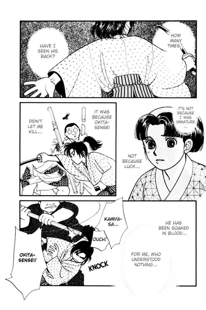 Kaze Hikaru Chapter 2.10 page 32 - Vol.2 Chapter 10