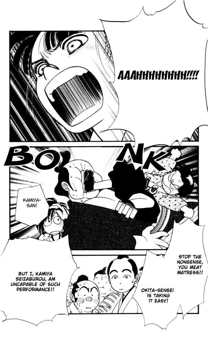 Kaze Hikaru Chapter 2.10 page 33 - Vol.2 Chapter 10